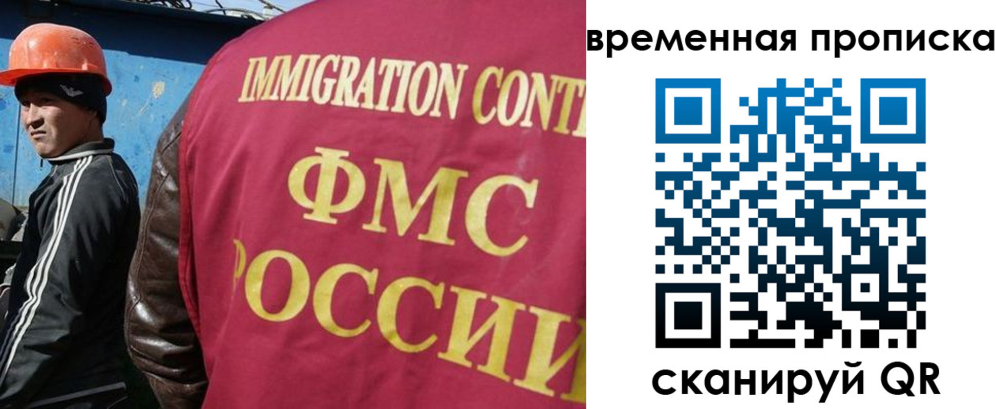 прописка от собственника в Зеленоградске